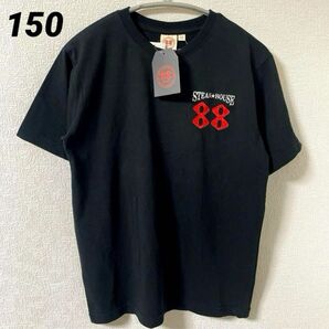 【新品】ステーキハウス88 Tシャツ キッズ　150cm