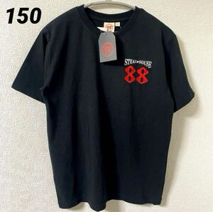 【新品】ステーキハウス88 Tシャツ 沖縄　キッズ　150cm