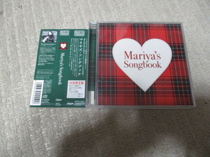 ◇竹内まりや/Mariya´s Songbook◇初回盤2CD　帯付き　岡田有希子　広末涼子　松たか子　河合奈保子　送185