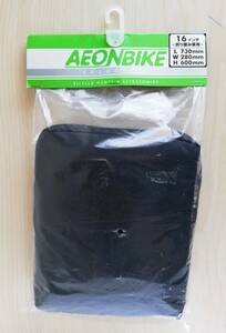 AEON BIKE　イオンバイク　16インチ折り畳み自転車専用バッグ　未開封保存品