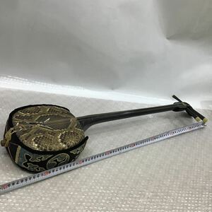 （宝）【同梱可】1スター　沖縄三線 三味線 ニシキヘビ　蛇革 和楽器 弦楽器 三線 長約79cm 幅約19cm 