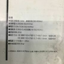 （C8）【同梱可】ベンチグラインダー HBG-152 研磨機 電動工具 卓上グラインダー 三共コーポレーション _画像10