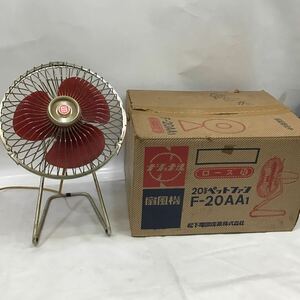 (.)[ including in a package possible ] operation goods electric fan National rose 20cm pet fan F-20AA1 Showa Retro antique consumer electronics National era thing box attaching 