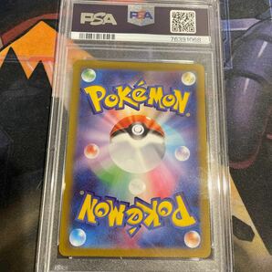 ポケモンカード グレイシアVSTAR PSA10 SAR の画像6