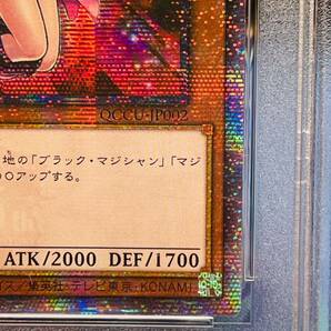 遊戯王 ブラックマジシャンガール 25thシークレット アジア版 PSA9 絵違いの画像5