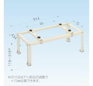 日晴金属