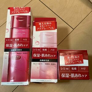 アクアレーベル バランスケア ローション RM（コクがあるしっとりタイプ） 200ml （医薬部外品）お値下げ不可