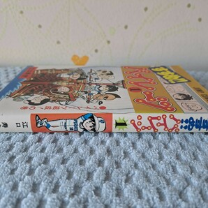 すすめ!!パイレーツ 江口寿史 第１巻 昭和54年発行 初版本 少年ジャンプ 集英社の画像3
