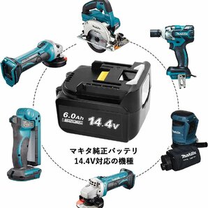 2点セットマキタ互換バッテリー 14.4v AP BL1460b 互換バッテリー 14.4V 6.0Ah 1個 + DC18RF 3.5A（液晶あり）充電器セットの画像2