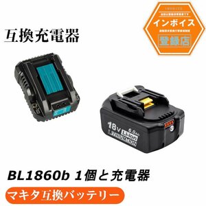 セットマキタ 互換バッテリー AP BL1860b 残量表示付き 1個 + DC18RC充電器セット