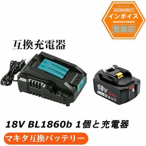 マキタ 互換バッテリー AP BL1860b 残量表示付き 1個 + DC18RC充電器セット