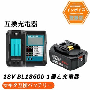 マキタ互換バッテリー 18v AP BL1860b 赤 互換バッテリー 18V 6.0Ah 残量表示付 1個 + DC18RF 3.5A（液晶あり）充電器セッ