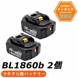 18V マキタ互換バッテリー AP BL1860B(赤) LED残量表示付　2個セット マキタ 互換バッテリー 18V 6.0Ah　Ｎｏｎｅ