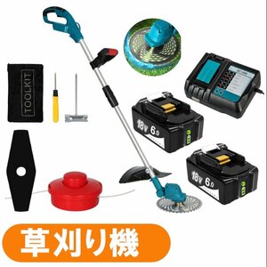 充電式 草刈り機 ATGC01B マキタ18Vバッテリー使用可能 グラストリマー 芝生庭 軽量 女性/初心者も対応 +バッテリー2個+充電器