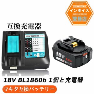 マキタ 互換バッテリー AP BL1860b 残量表示付き 1個 + DC18RF充電器セット