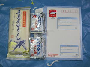 . island .... island udon 250g1 sack udon soup 5 meal X2 sack ( Smart letter shipping )①