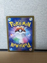 ☆新品未使用☆ ポケモンカード ライチュウ マスターボール ミラー 151_画像2