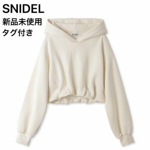 SNIDEL 23AW クロップドバルーンフーディー タグ付き