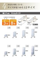 10個セット 衣装ケース 収納ケース プラスチック 引き出し 幅17cm 奥行45 高さ20.5cm 1段 衣類収納 収納ボックス プラストFR1701_画像9