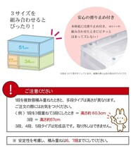 10個セット 衣装ケース 収納ケース プラスチック 引き出し 幅17cm 奥行45 高さ20.5cm 1段 衣類収納 収納ボックス プラストFR1701_画像6