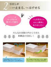 3個セット 衣装ケース 収納ケース プラスチック 引き出し チェスト 幅17cm 奥行45cm 高さ75.5cm 4段 収納ボックス おしゃれ プラストFR1704_画像7