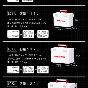 クーラーボックス 大型 保冷力 釣り キャンプ用品 保温 キャスター付き 保冷バッグ レジャー 大容量 おしゃれ ホリデーワールドLC76Lの画像3