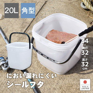 伸和（ 日用品、アウトドア用品）