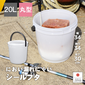 伸和（ 日用品、アウトドア用品）