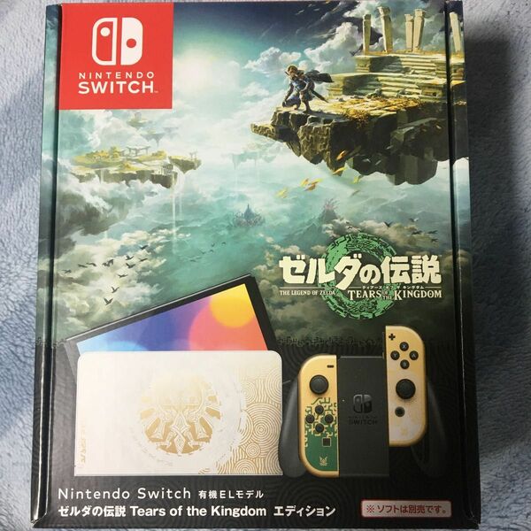 Nintendo Switch 有機ELモデル ゼルダの伝説 ティアーズ オブ ザ キングダムエディション