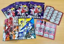 台湾プロ野球月刊誌2024年選手名鑑号【職業棒球2024年4月号VOL.505】特典付き_画像2