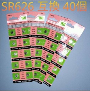 新品 SR626SW/377/SR626互換 腕時計用電池 AG440個 r5