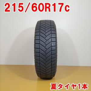 MICHELIN ミシュラン 215/60R17 109/107T AGILIS CROSS CLIMATE C 夏タイヤ サマータイヤ 1本 [ A3556 ] 中古タイヤ