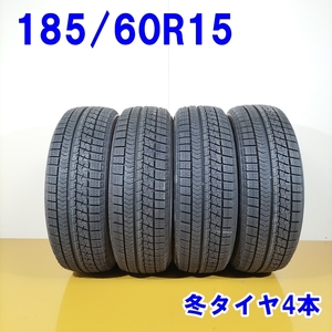 BRIDGESTONE ブリヂストン 185/60R15 84Q BLIZZAK VRX 冬タイヤ スタッドレスタイヤ 4本セット [ W2786 ] 中古タイヤ