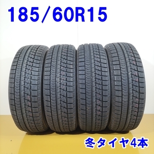 BRIDGESTONE ブリヂストン 185/60R15 84Q BLIZZAK VRX 冬タイヤ スタッドレスタイヤ 4本セット [ W2798 ] 中古タイヤ