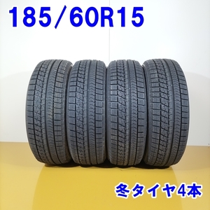 BRIDGESTONE ブリヂストン 185/60R15 84Q BLIZZAK VRX 冬タイヤ スタッドレスタイヤ 4本セット [ W2788 ] 中古タイヤ