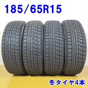 YOKOHAMA ヨコハマ 185/65R15 88Q iceGUARD iG60 冬タイヤ スタッドレスタイヤ 4本セット [ W2793 ] 中古タイヤ