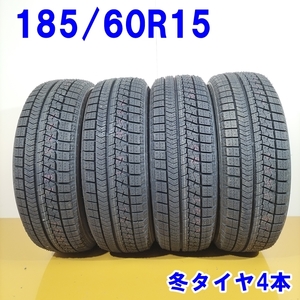 BRIDGESTONE ブリヂストン 185/60R15 84Q BLIZZAK VRX 冬タイヤ スタッドレスタイヤ 4本セット [ W2799 ] 中古タイヤ