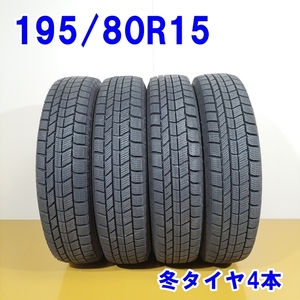 AUTOBACS オートバックス 145/80R13 75Q NorthTrek N5 冬タイヤ スタッドレスタイヤ 4本セット [ W2794 ] 中古タイヤ