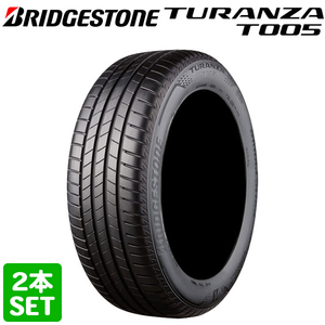 【2023年製】 BRIDGESTONE 225/45R18 91W TURANZA T005 トランザ ブリヂストン ノーマルタイヤ 夏タイヤ サマータイヤ 2本セット