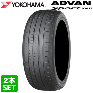 【2023年製】 YOKOHAMA 275/40R20 106W ADVAN Sport V107E アドバンスポーツ ヨコハマタイヤ ノーマルタイヤ 夏タイヤ 2本セット