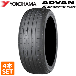 【2023年製】 YOKOHAMA 275/40R20 106W ADVAN Sport V107E アドバンスポーツ ヨコハマタイヤ ノーマルタイヤ 夏タイヤ 4本セット