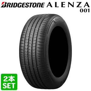 【2022年製】 BRIDGESTONE 235/55R18 100V ALENZA 001 アレンザ ブリヂストン ノーマルタイヤ 夏タイヤ サマータイヤ 2本セット