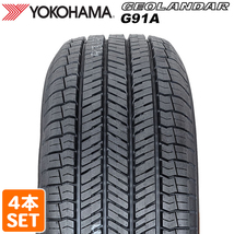 【2022年製】 YOKOHAMA 225/65R17 102H GEOLANDAR G91A ヨコハマタイヤ ジオランダー サマータイヤ 夏タイヤ 4本セット　_画像1