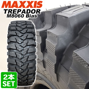 【2023年製】 MAXXIS 40x13.50-17LT 123K 8PR TREPADOR M8060 Bias マキシス トレパドール バイアス 4x4 オフロード MTタイヤ 2本セット