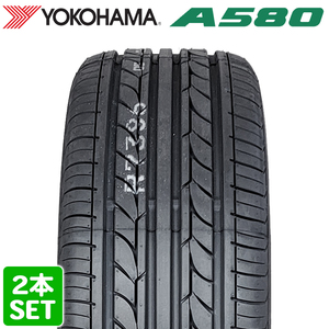 【2024年製】 YOKOHAMA 205/55R16 91V ASPEC A580 アスペック ヨコハマタイヤ ノーマルタイヤ 夏タイヤ サマータイヤ 2本セット