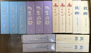 【即決】【特年】心のふるさと貨幣セット2008〜2017 【15点】