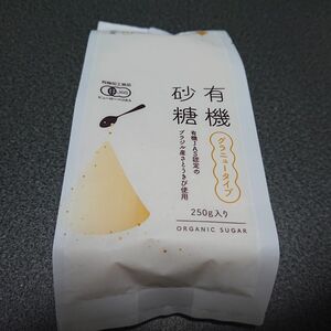 未開封☆彡有機砂糖250g さとうきび オーガニック JAS 無添加 風と光 グラニュータイプ