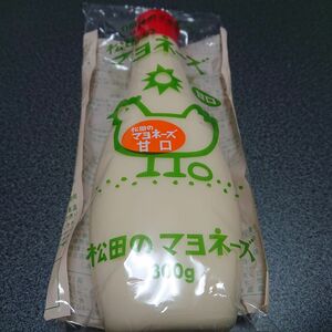 未開封☆彡松田のマヨネーズ 甘口 自然体 300g 無添加自然食品