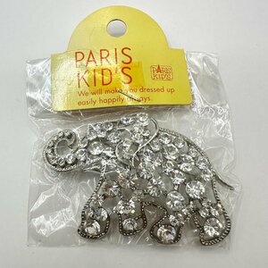 q473 新品未使用保管品 ヴィンテージ PARIS KID'S パリス キッズ ゾウモチーフ ブローチ ストーン 大ぶり シルバーカラー