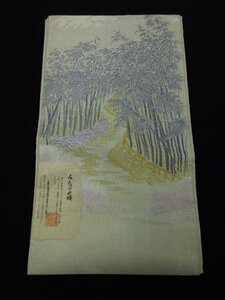 y3889　未使用保管品　袋帯　『みんつづれ織』『竹林模様』お太鼓柄　金糸　銀糸　金銀糸箔　さが美　正絹　和装　着物　